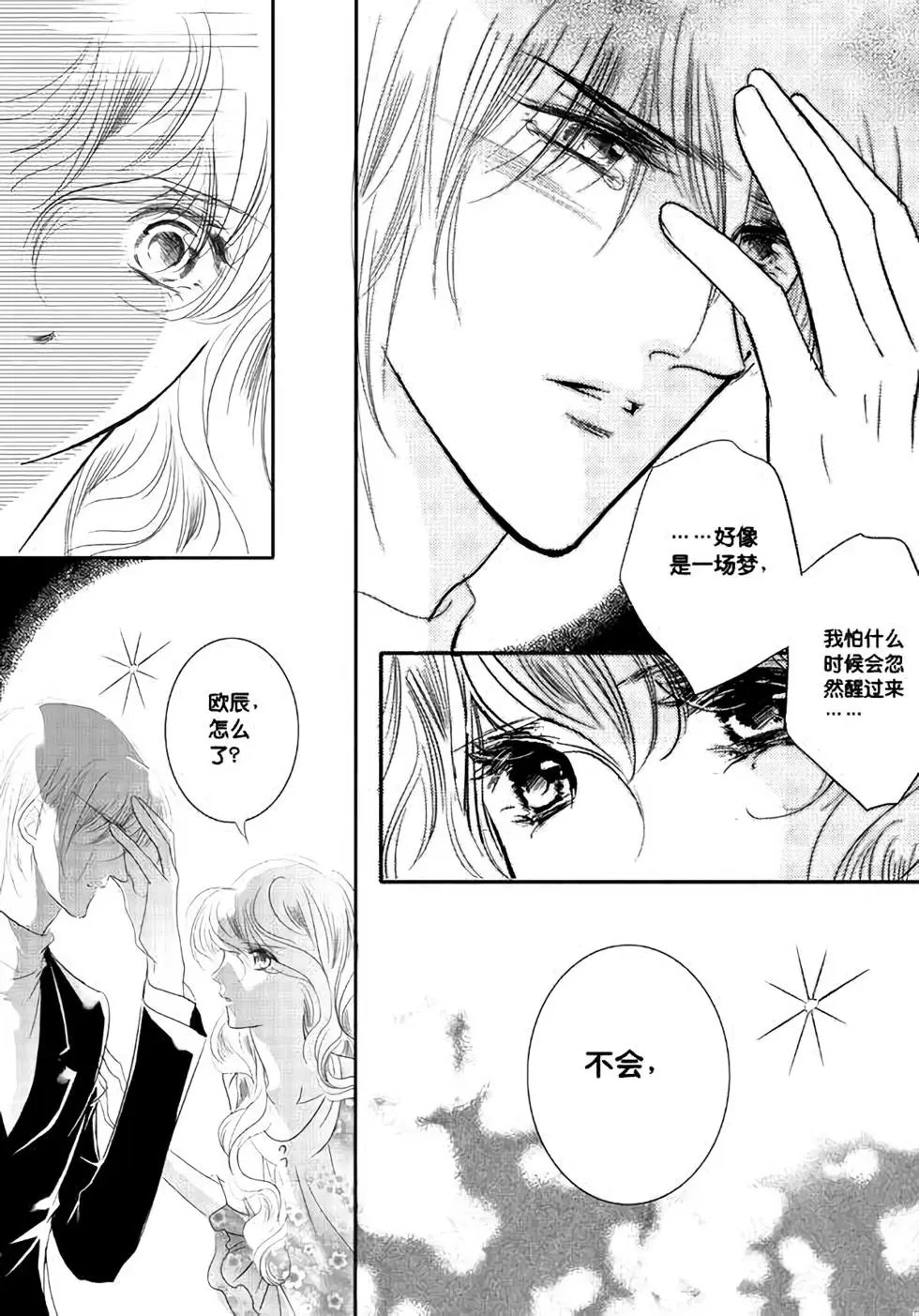 第37回