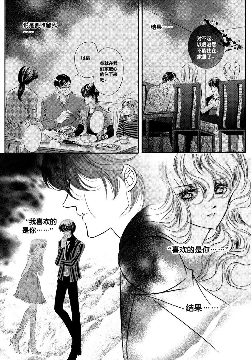 第37回