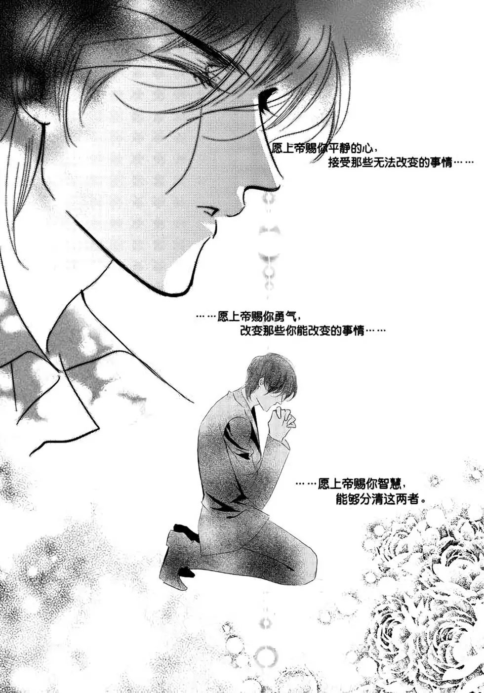 第37回