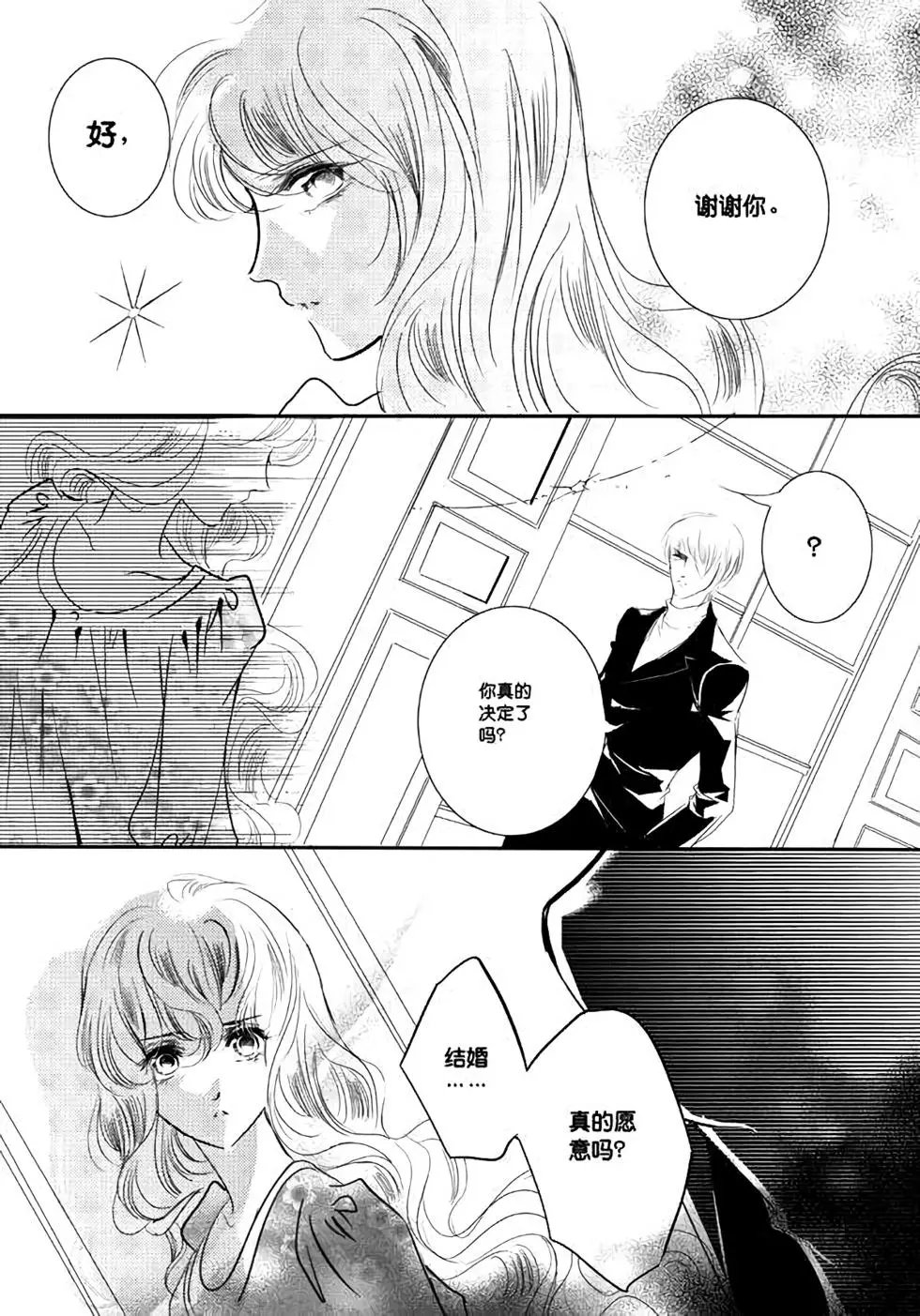 第37回