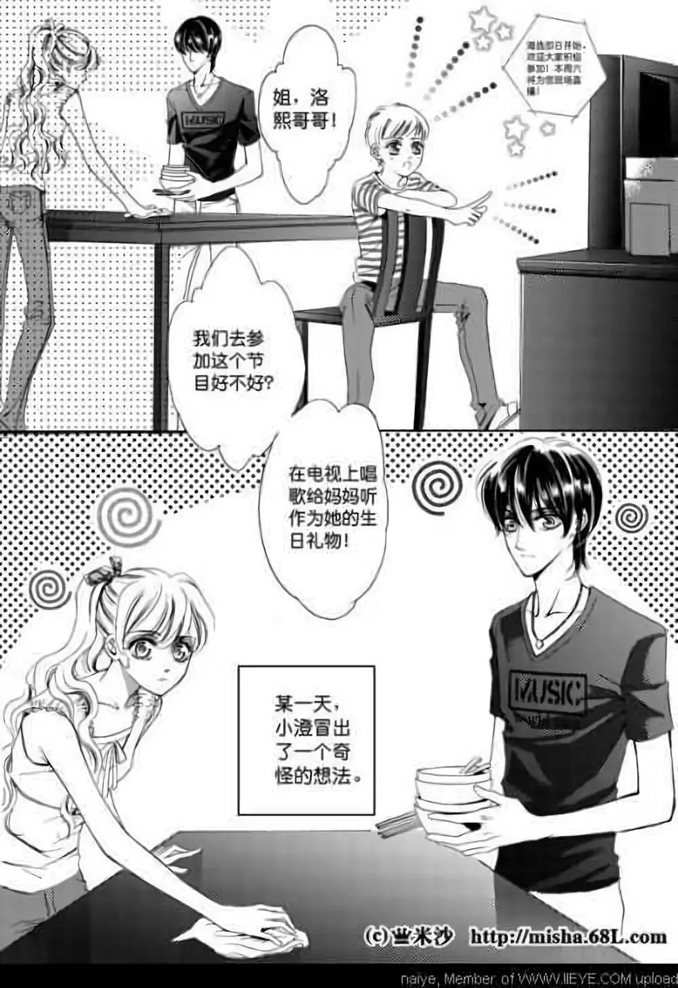 第04回