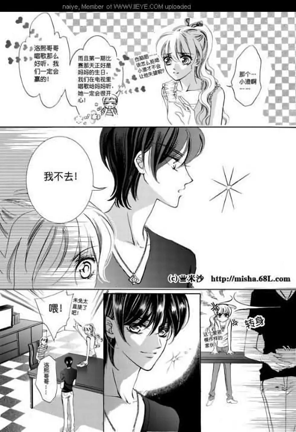 第04回