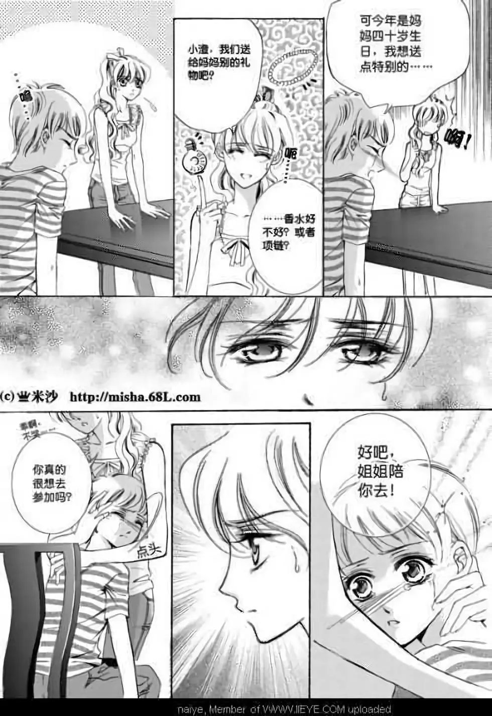 第04回