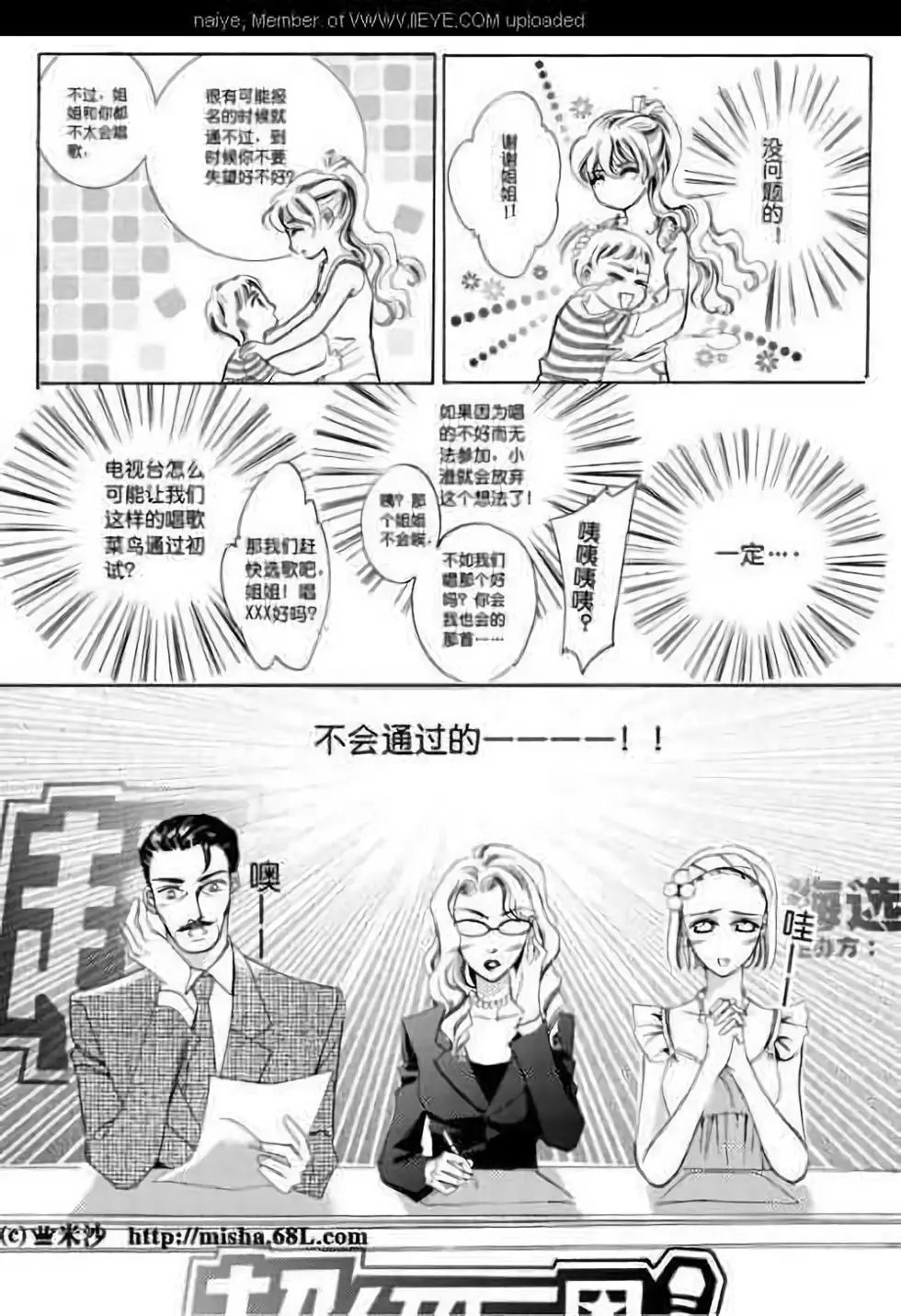 第04回