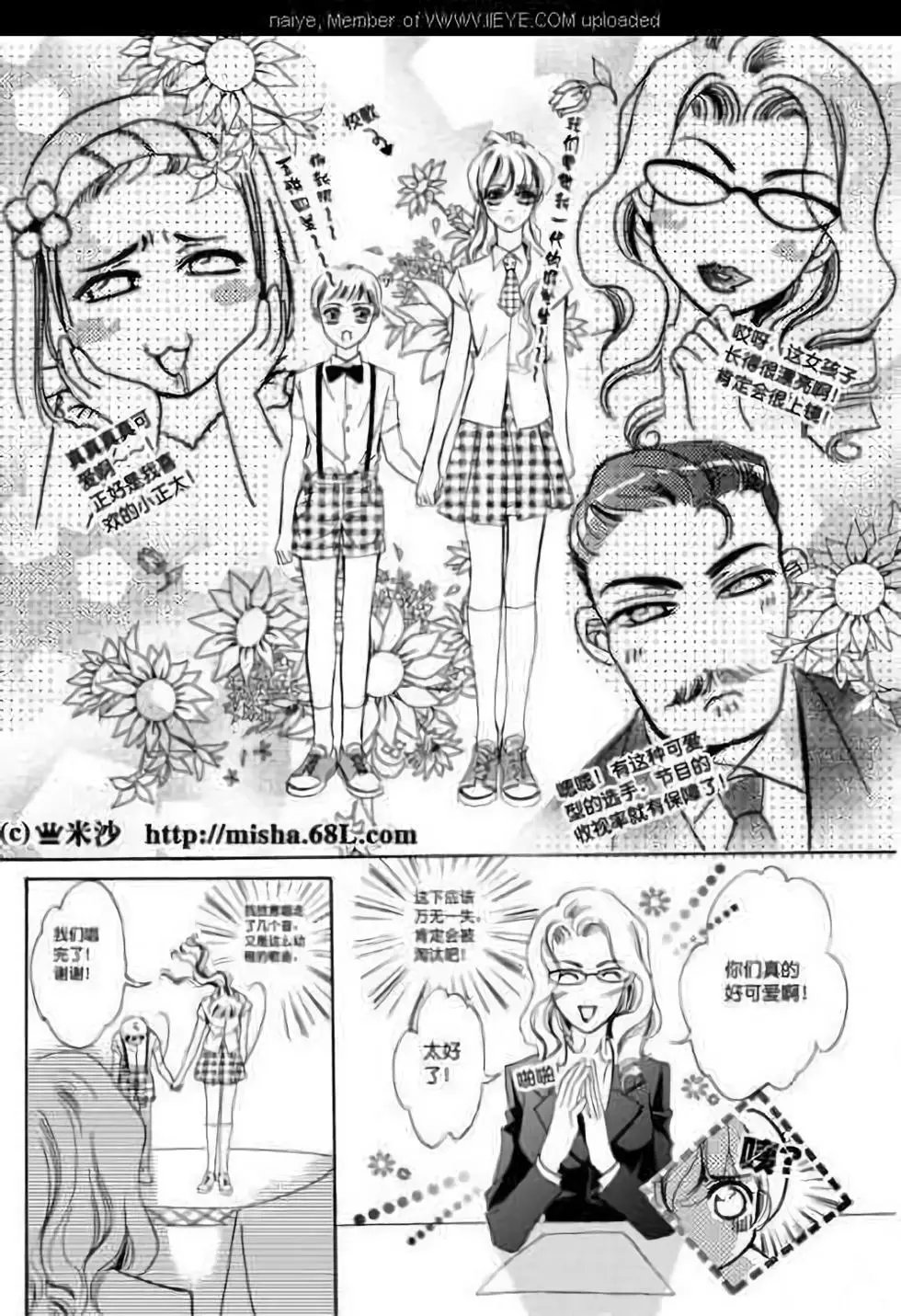 第04回