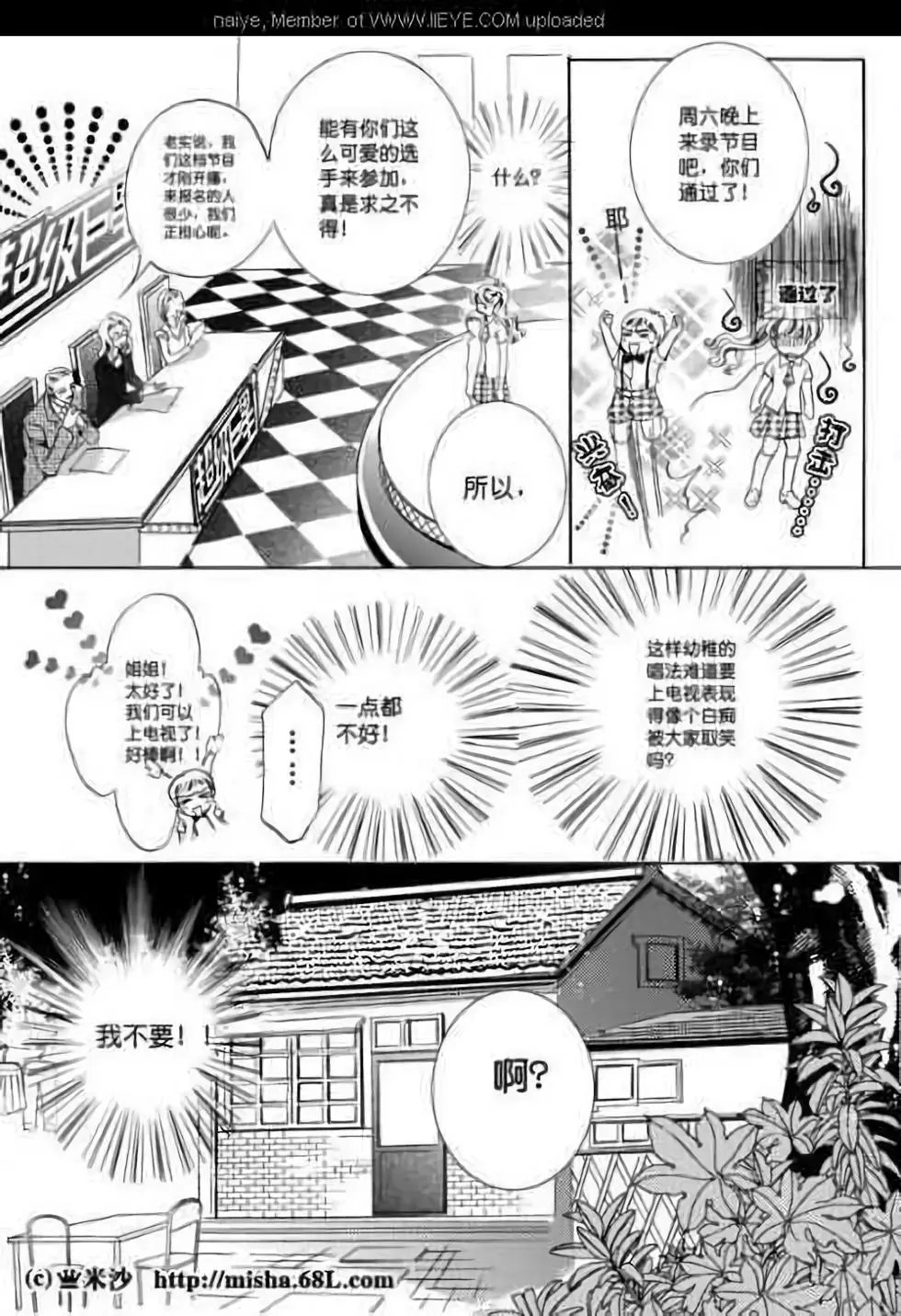 第04回