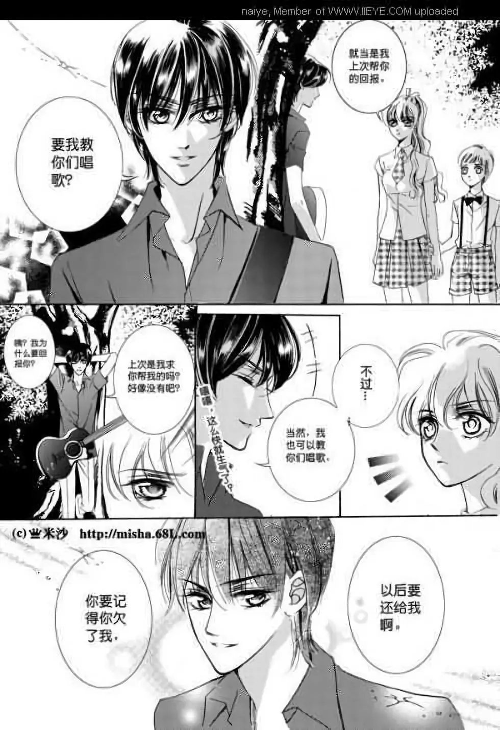 第04回