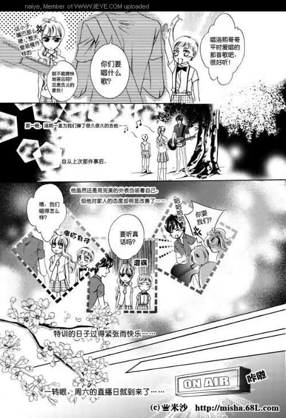 第04回