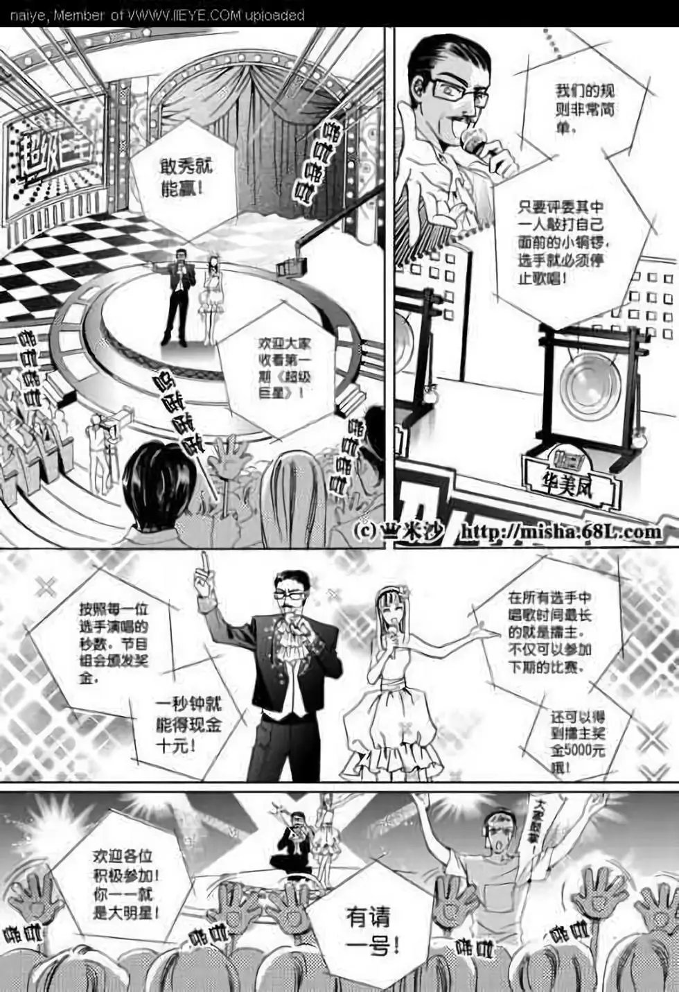 第04回