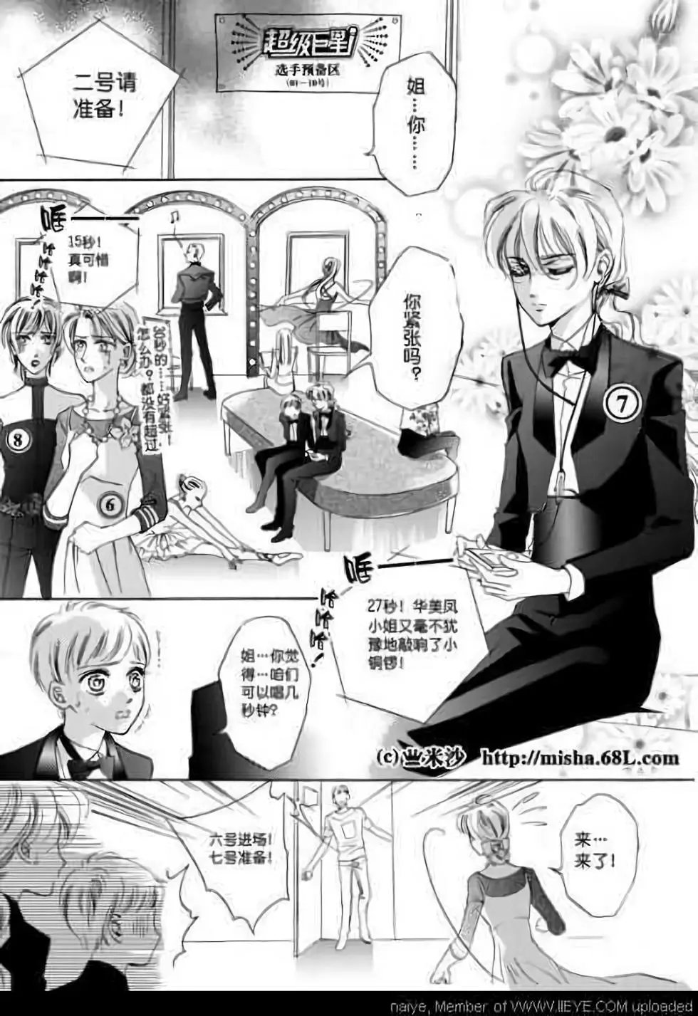 第04回