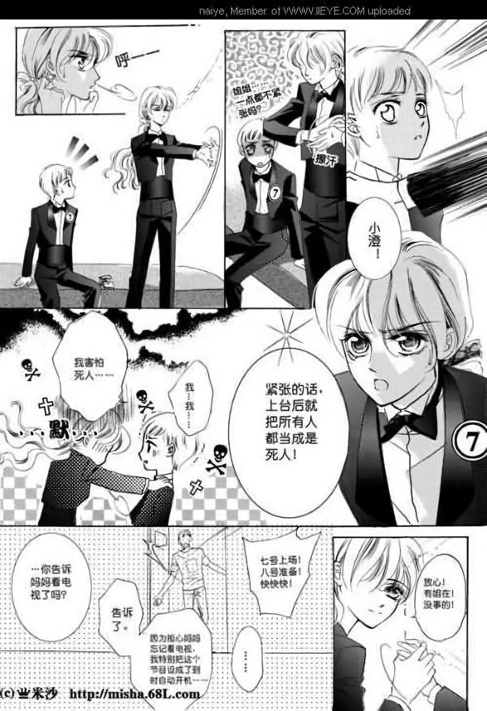 第04回