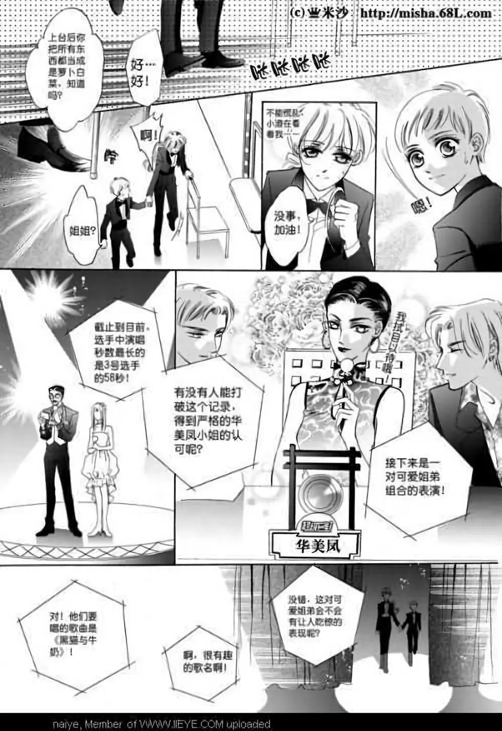 第04回