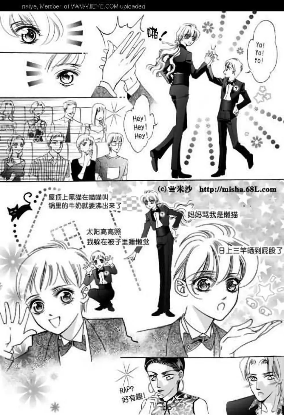 第04回