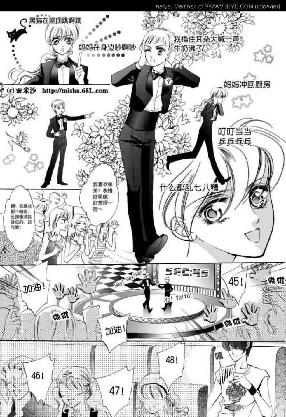 第04回