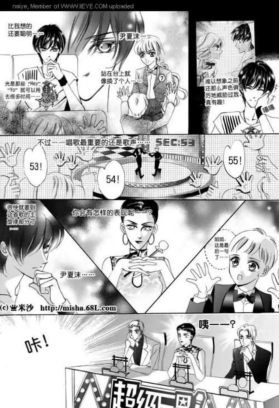 第04回