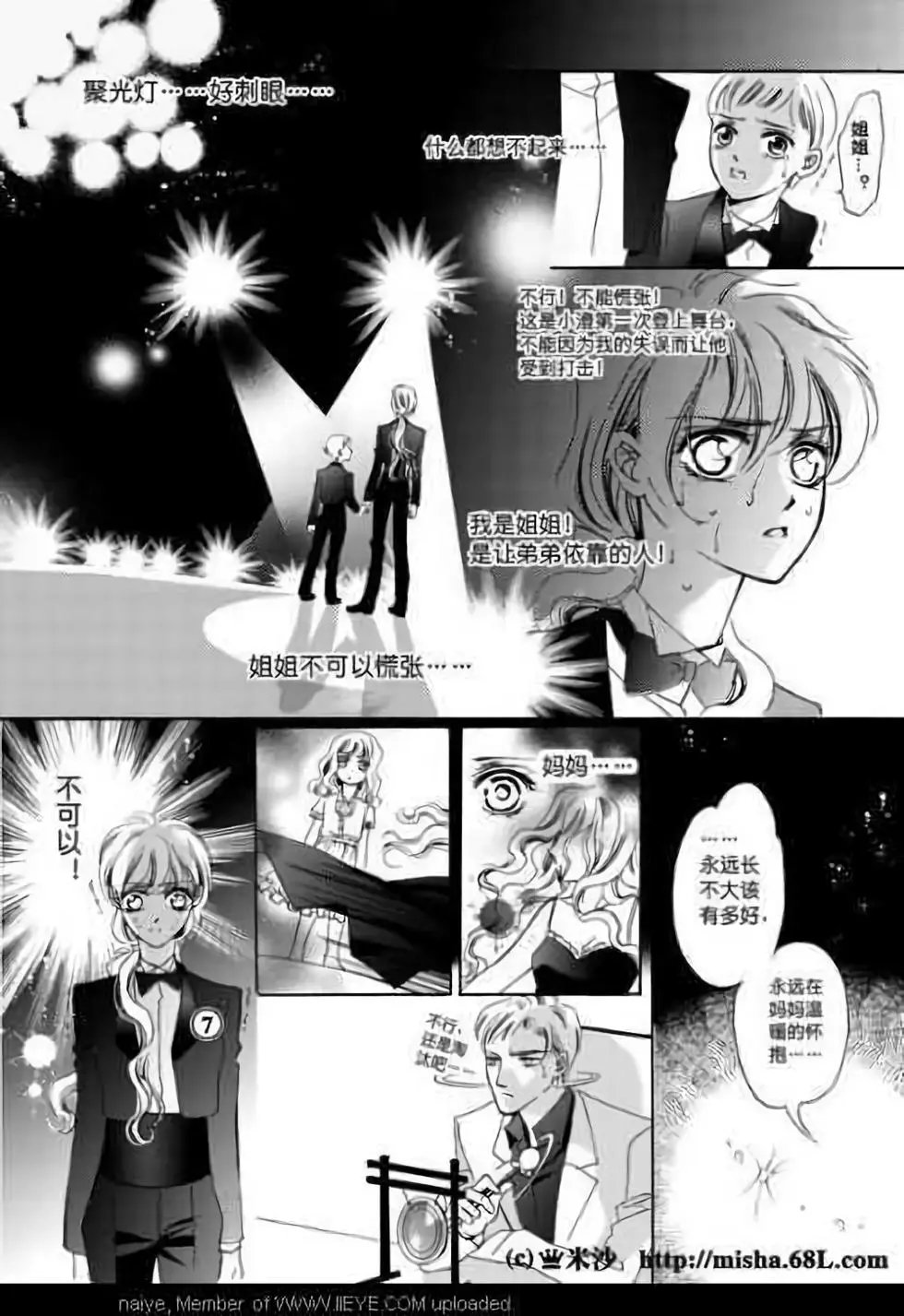 第04回
