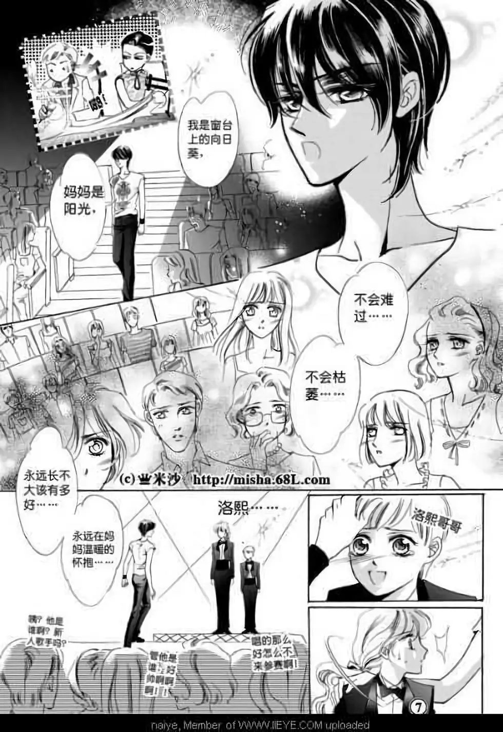 第04回