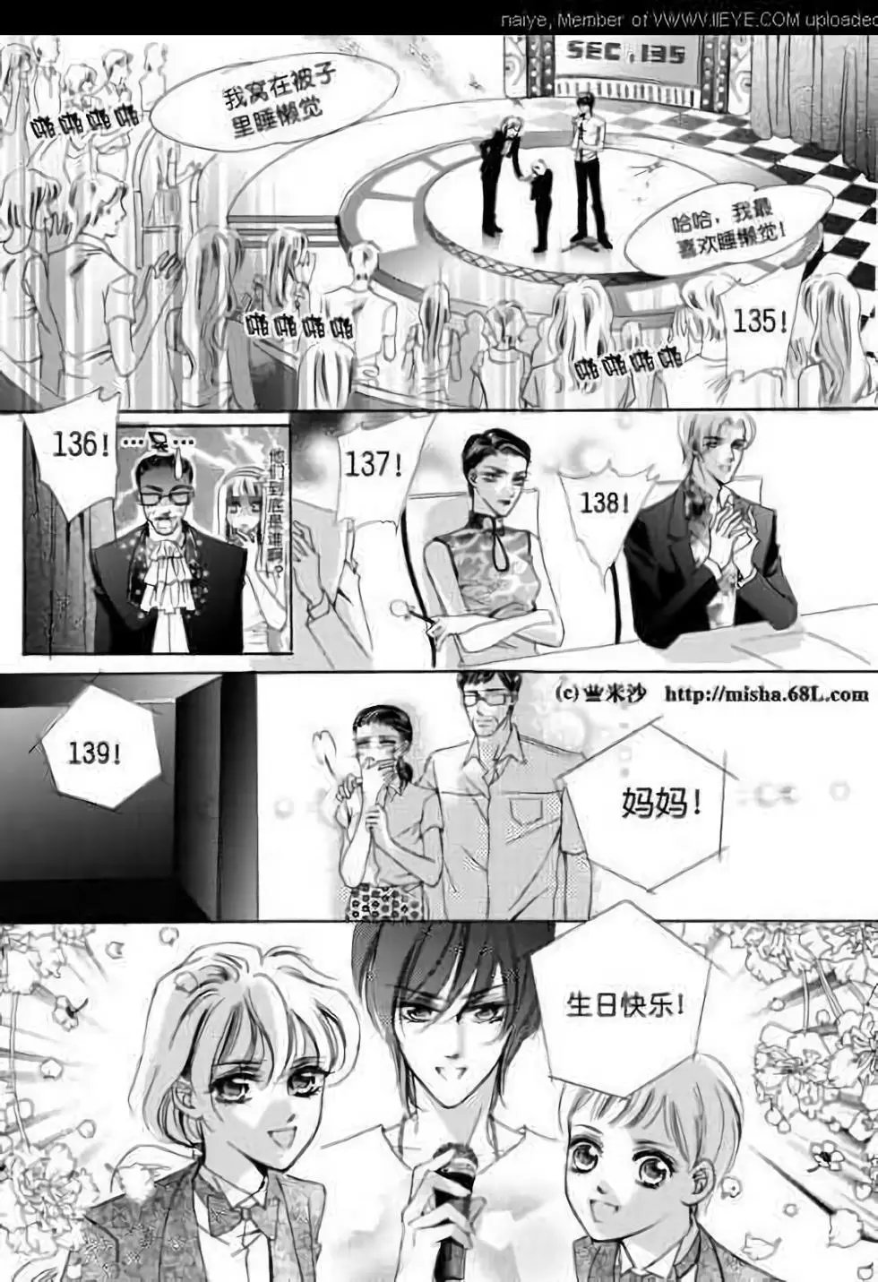 第04回