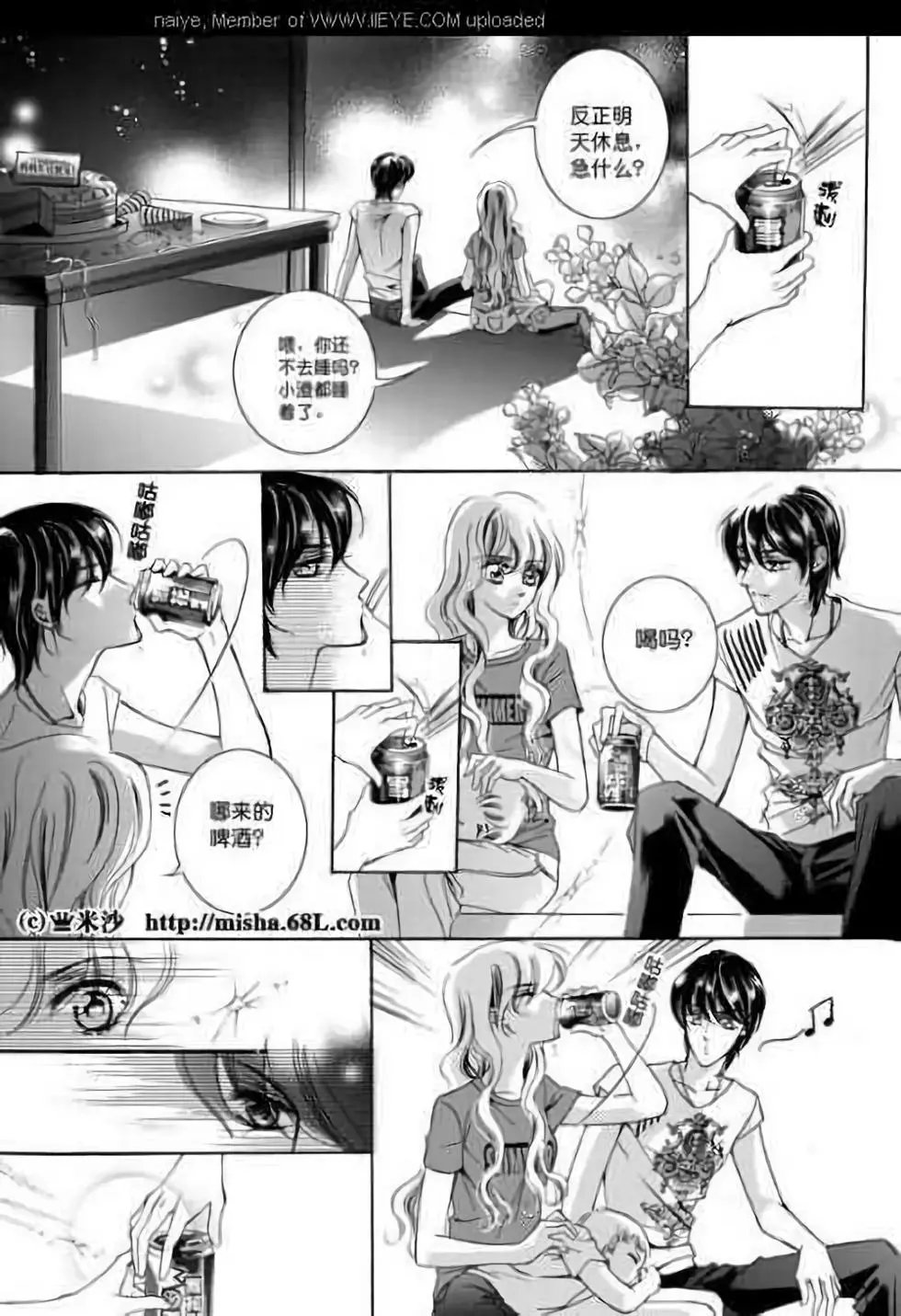 第04回