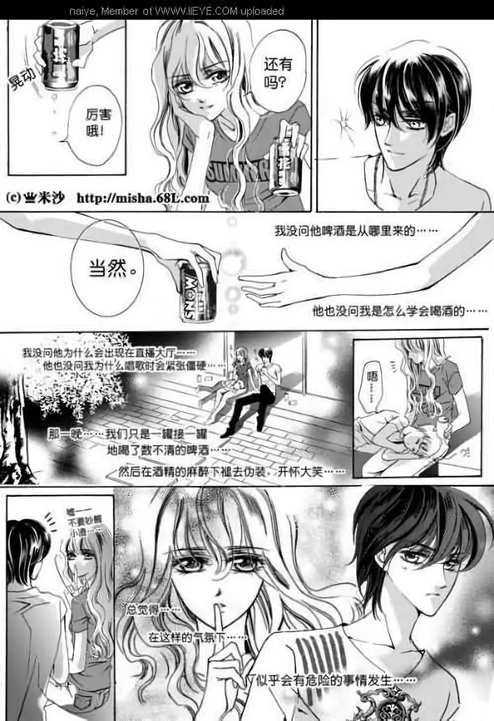 第04回