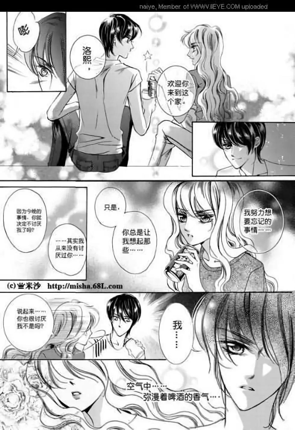 第04回