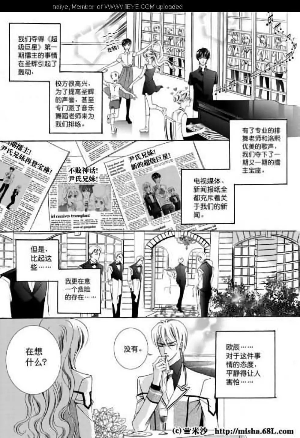 第04回