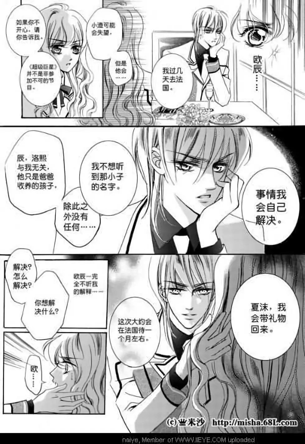 第04回