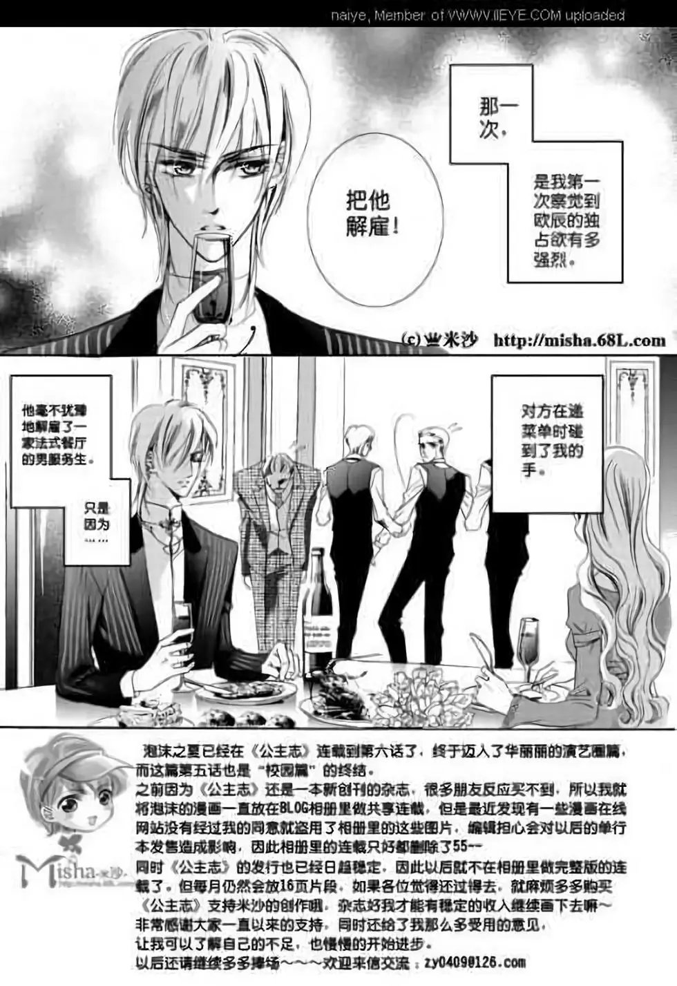 第05回