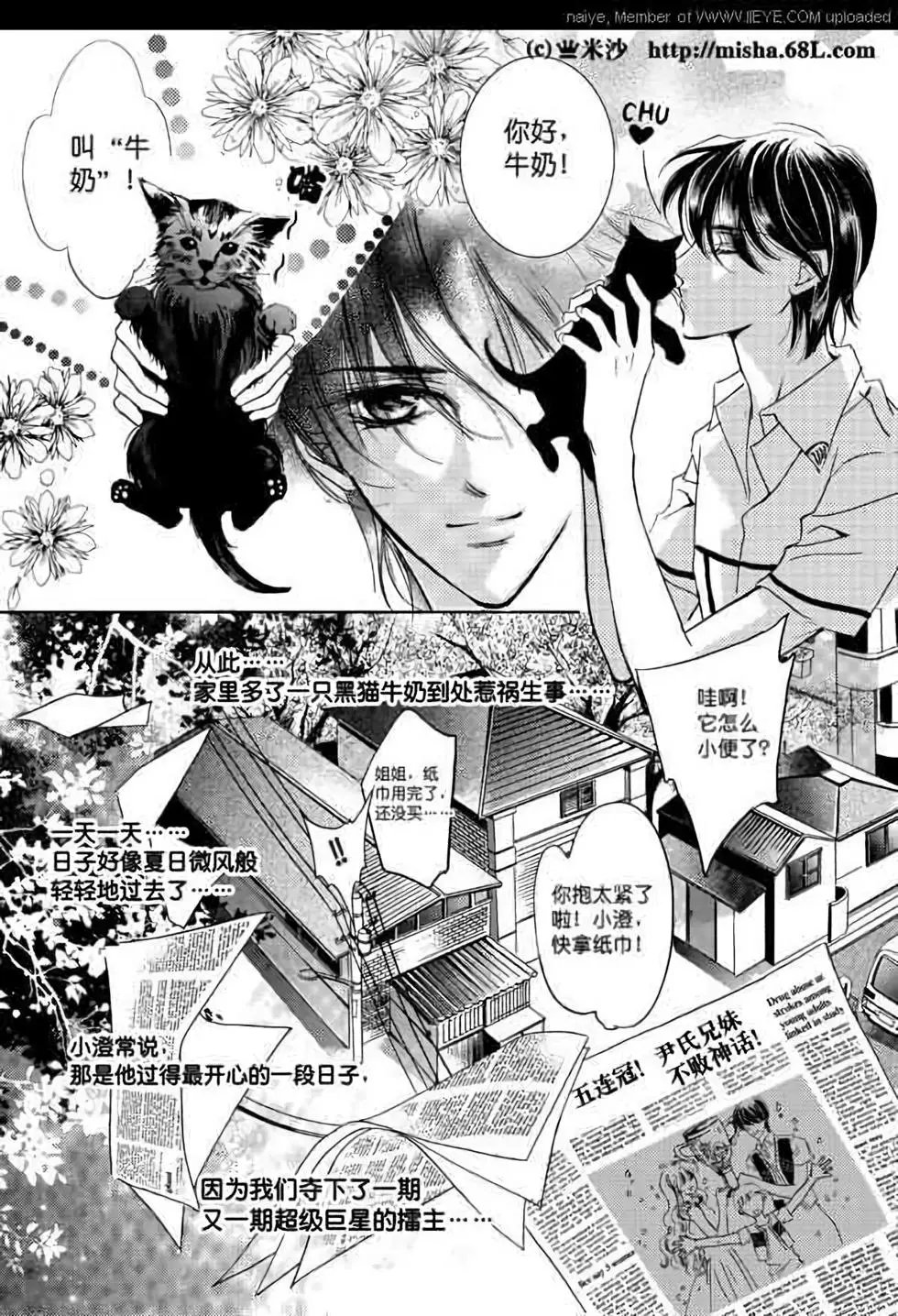 第05回