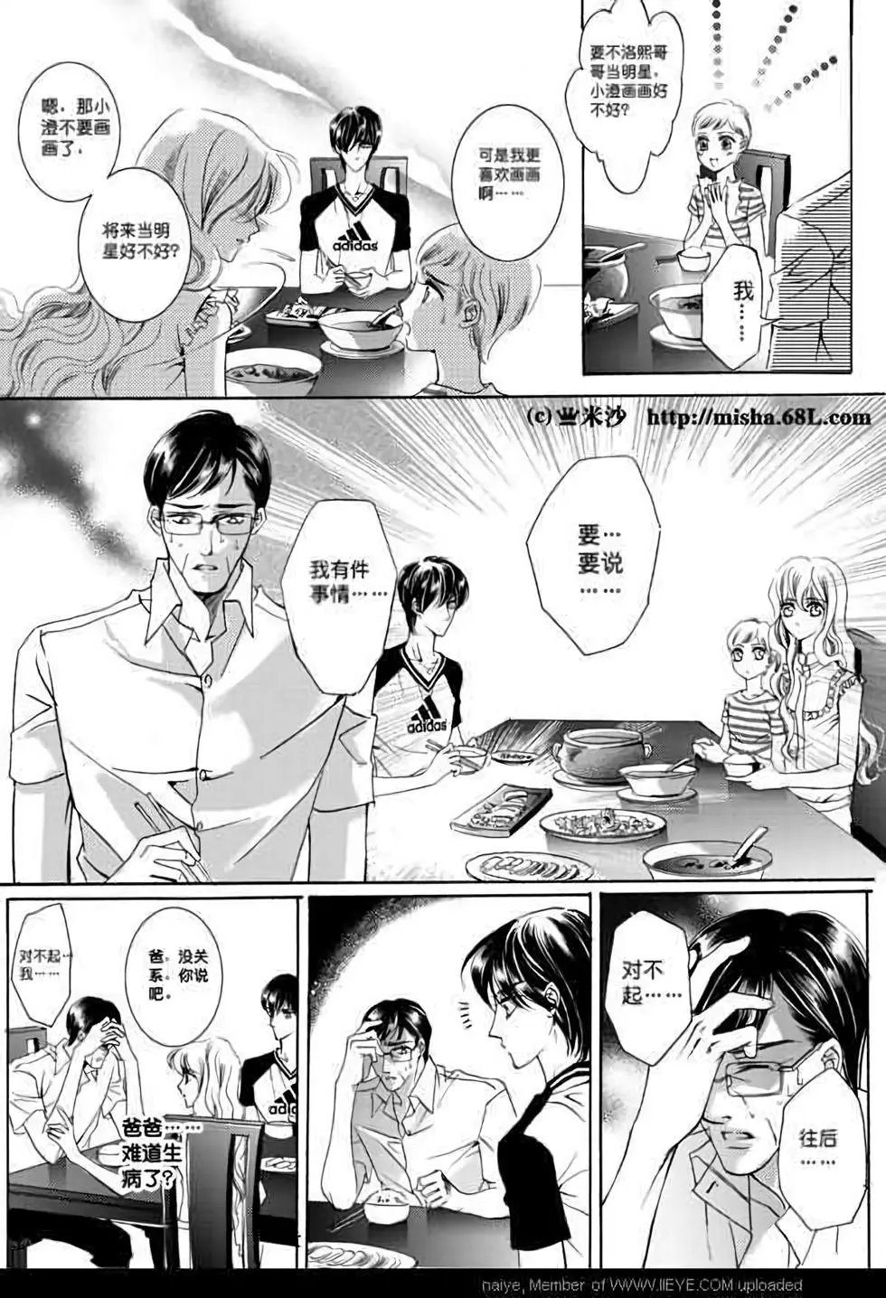 第05回