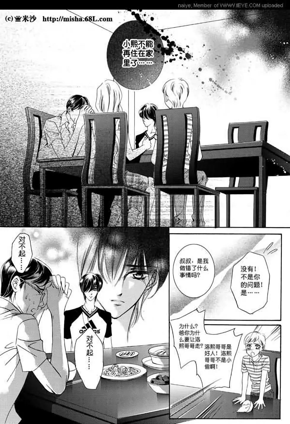 第05回