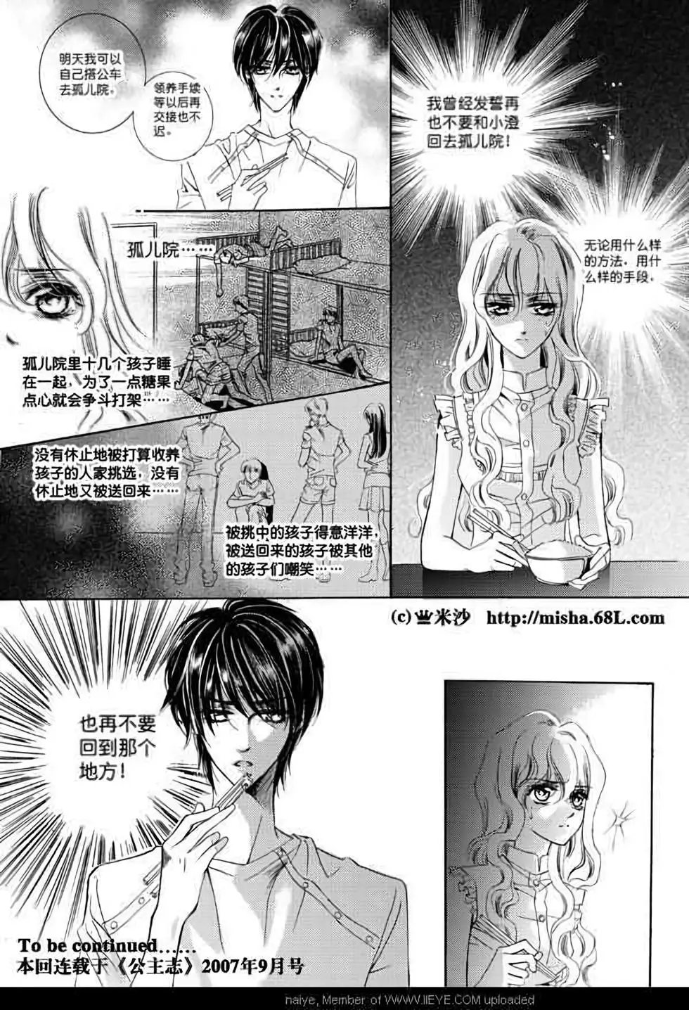 第05回