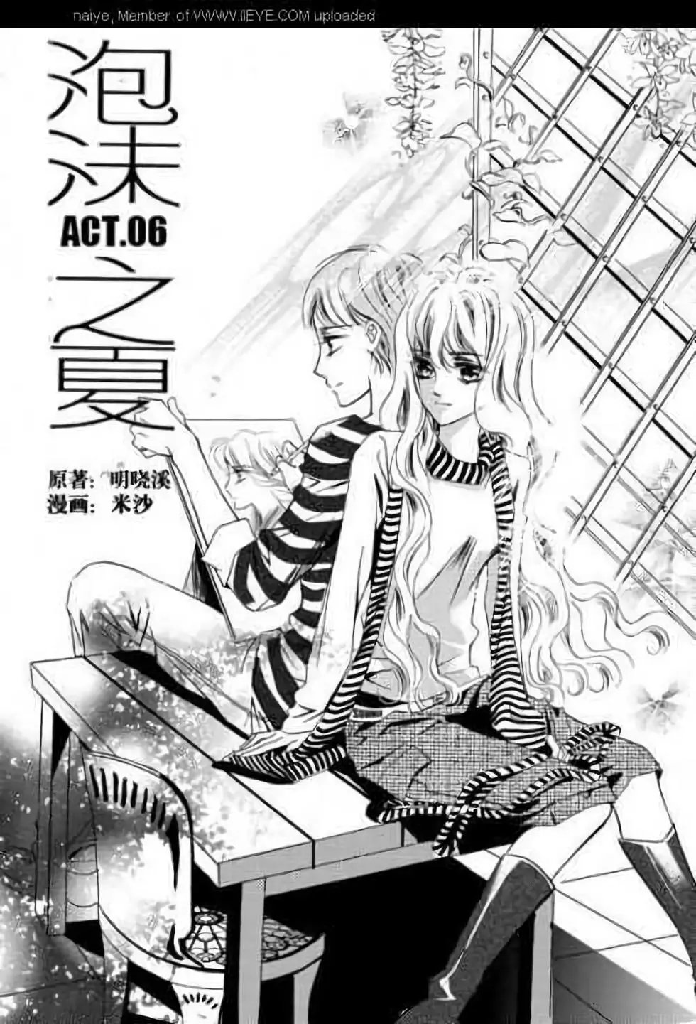 第06回