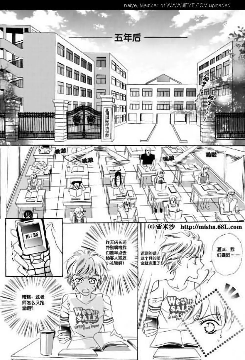 第06回