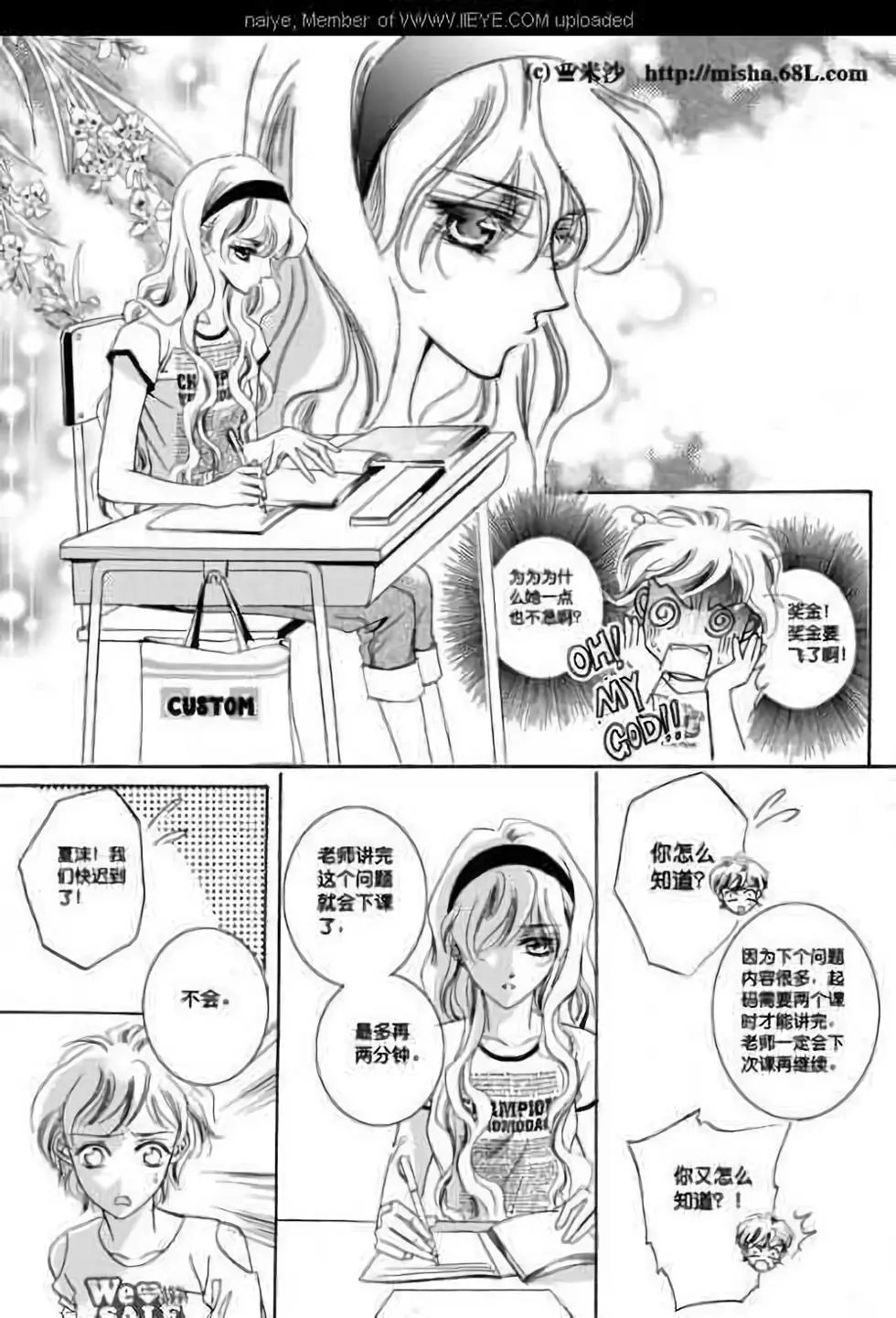 第06回
