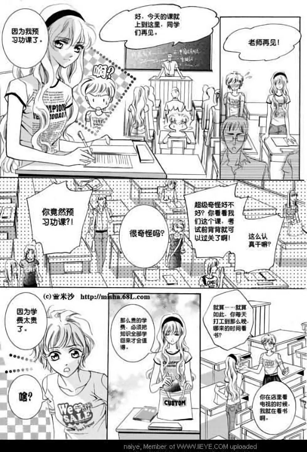 第06回