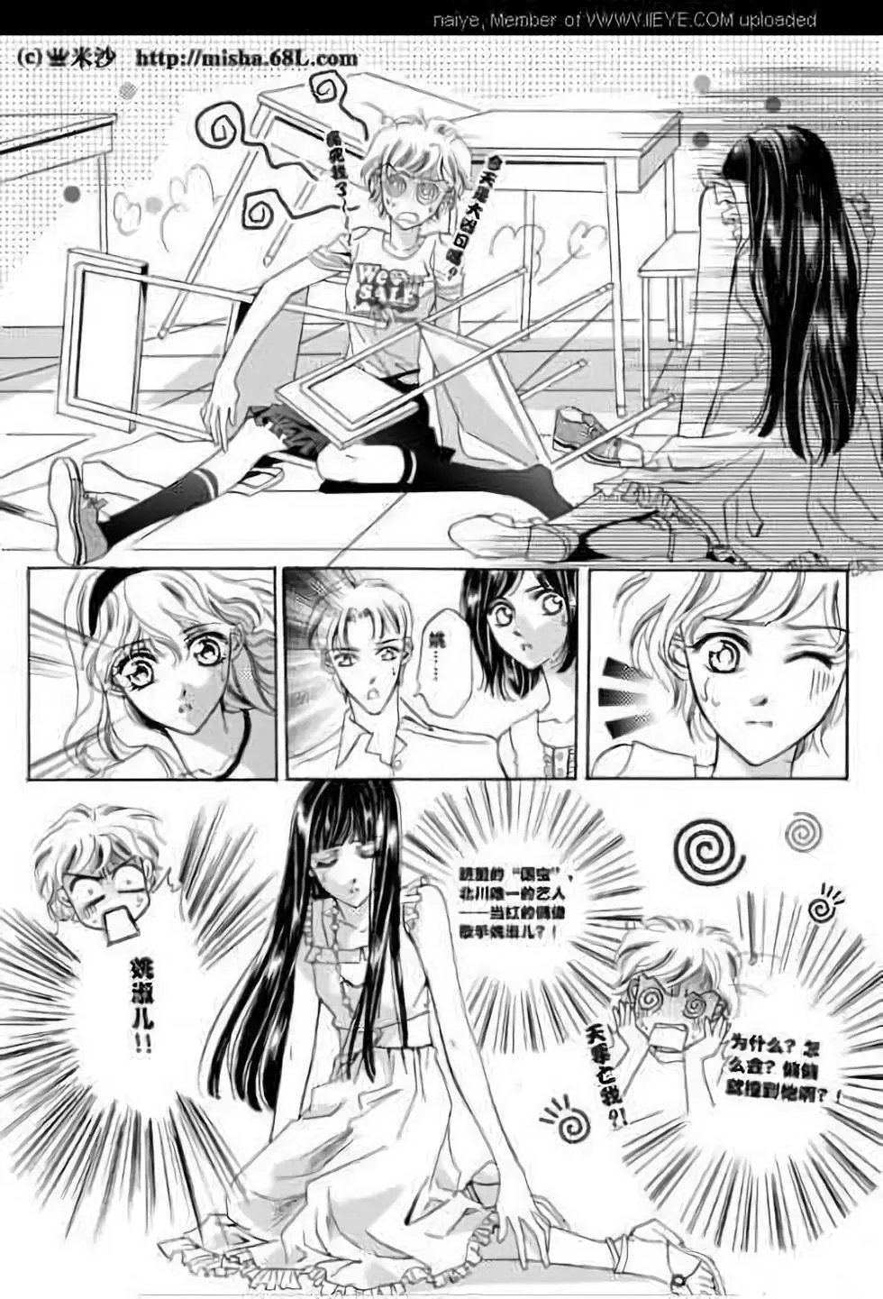 第06回