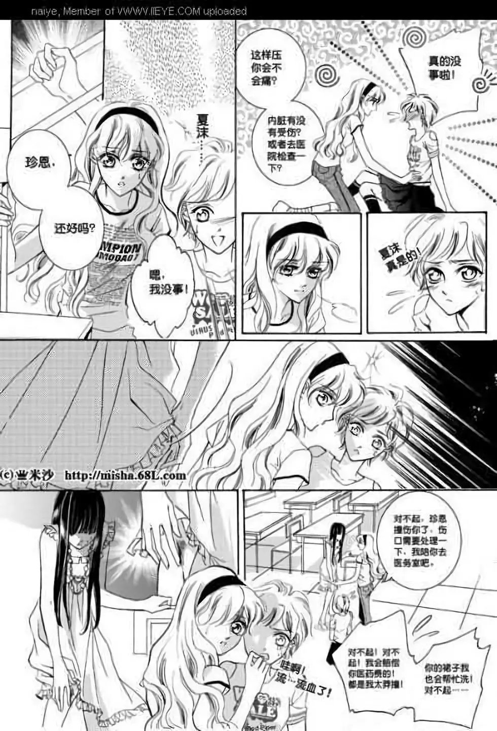 第06回