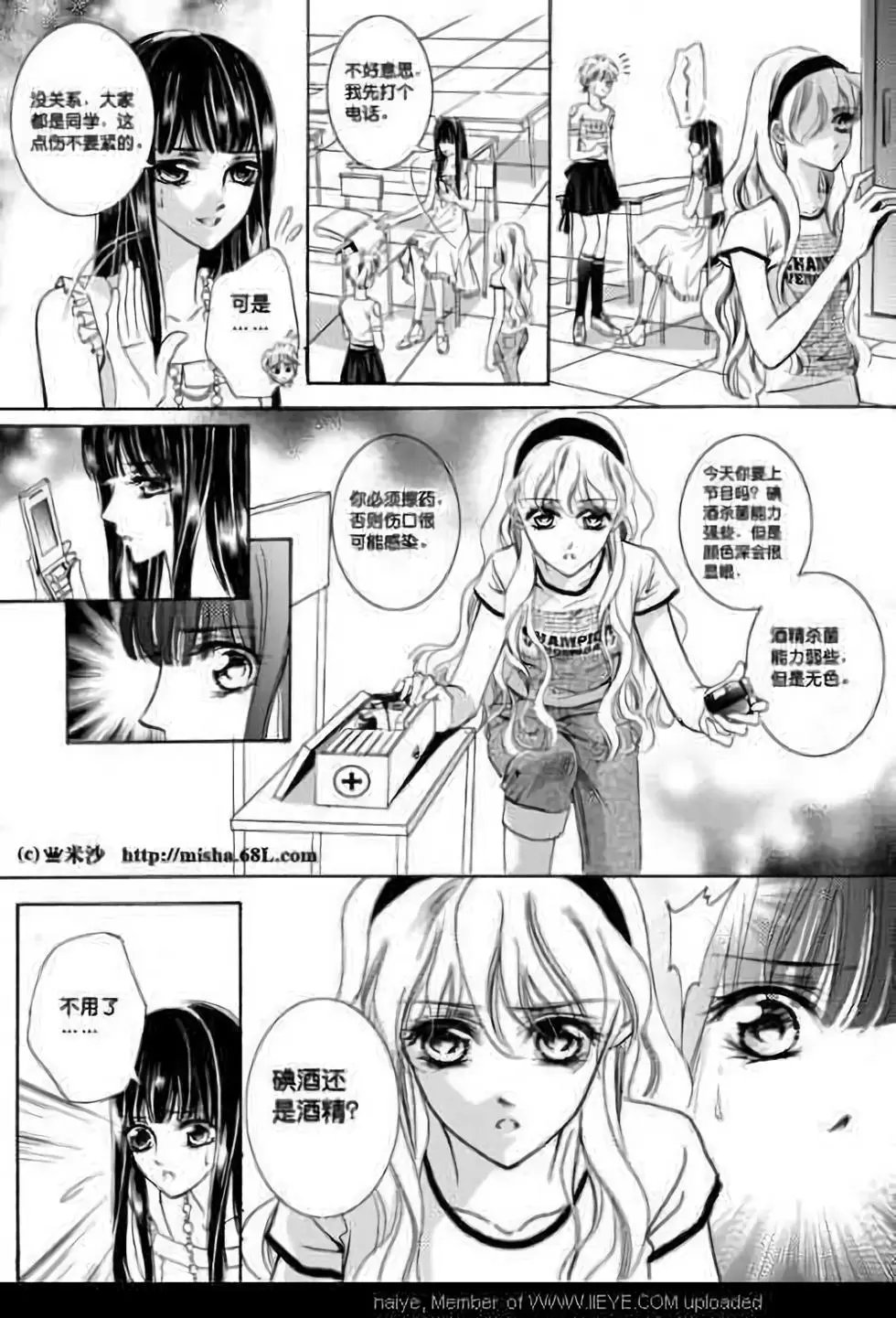 第06回