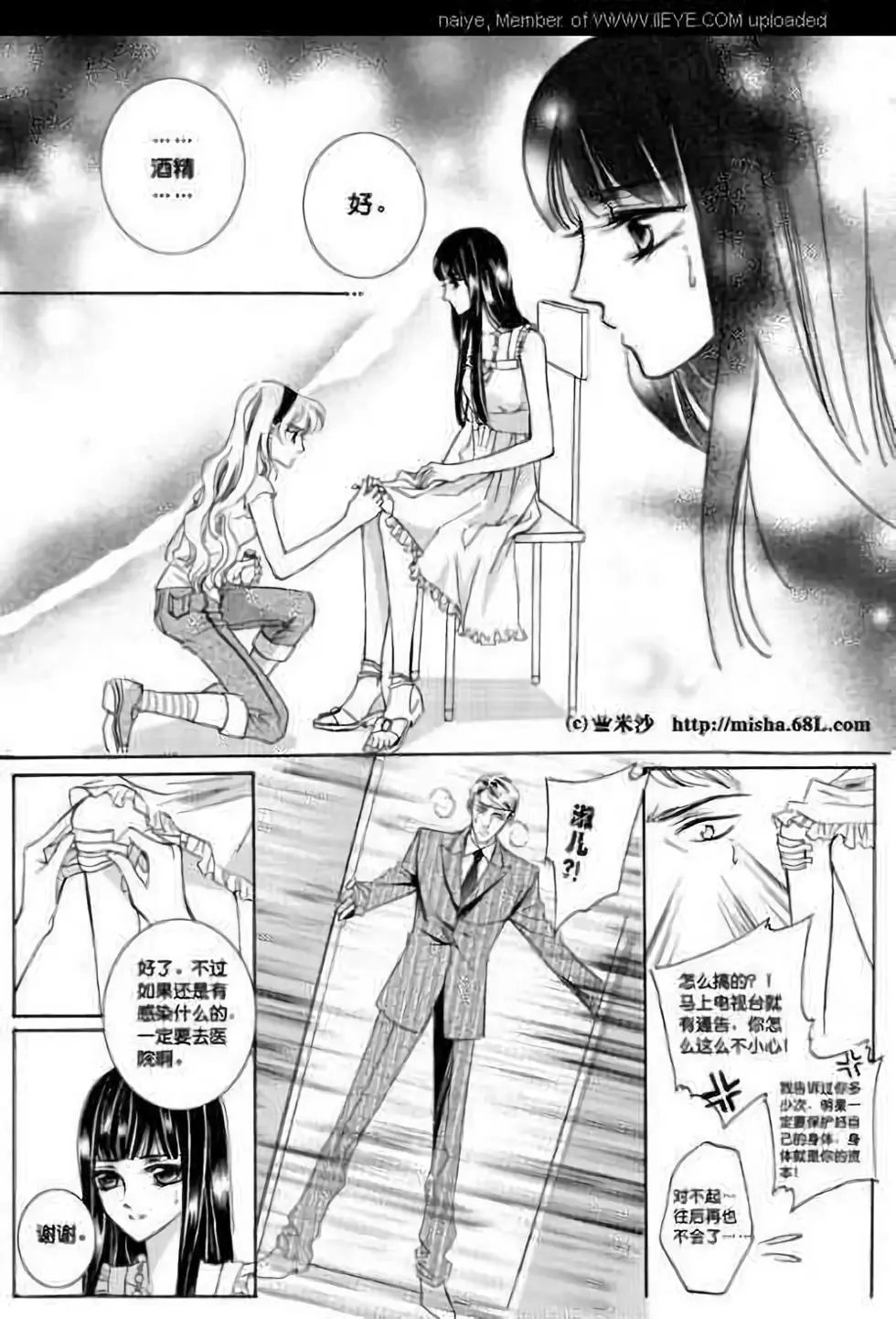 第06回