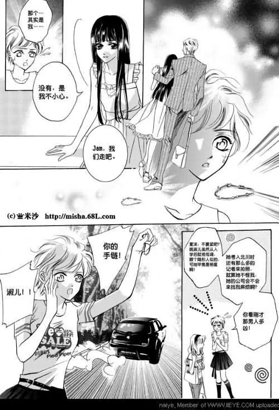 第06回