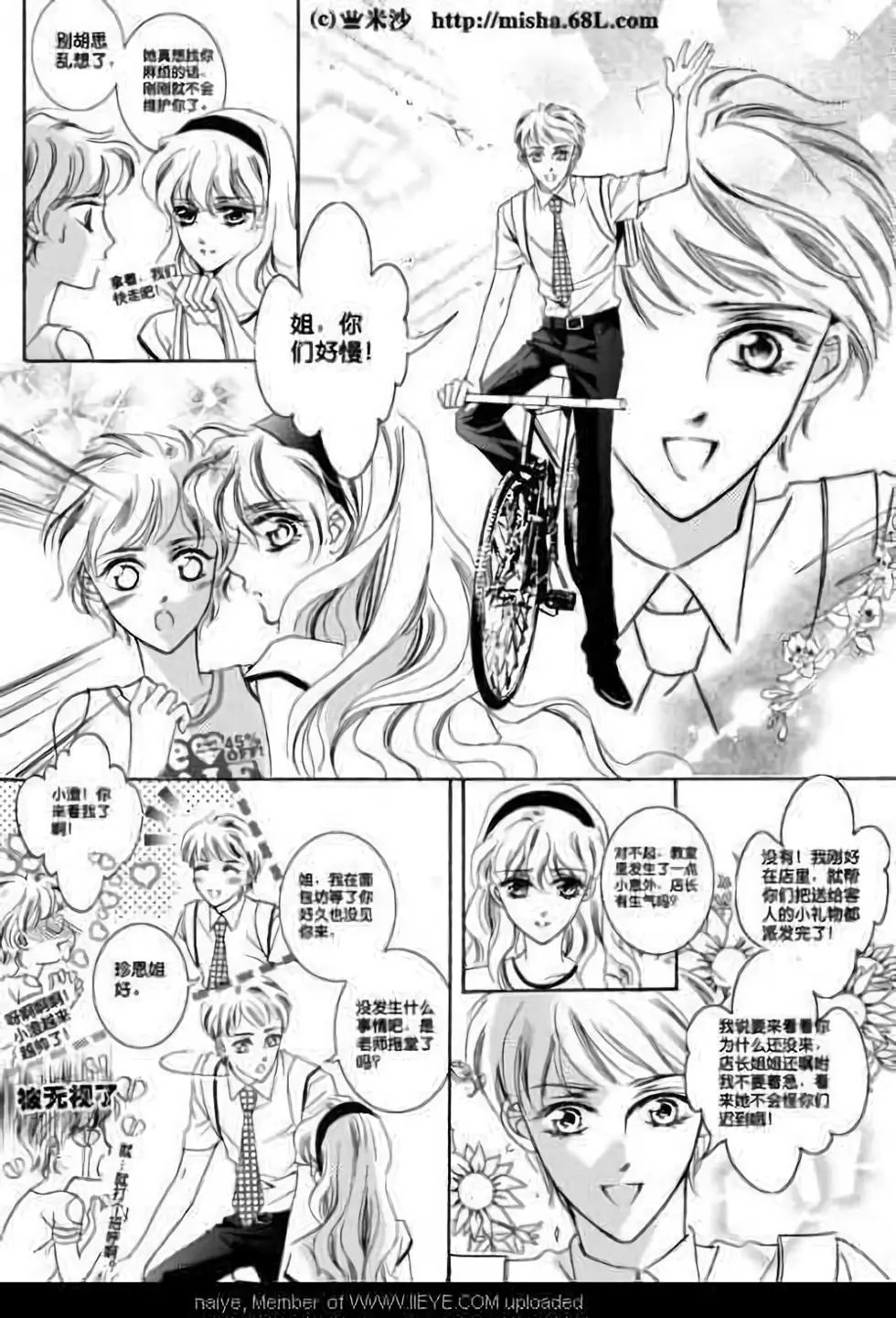 第06回