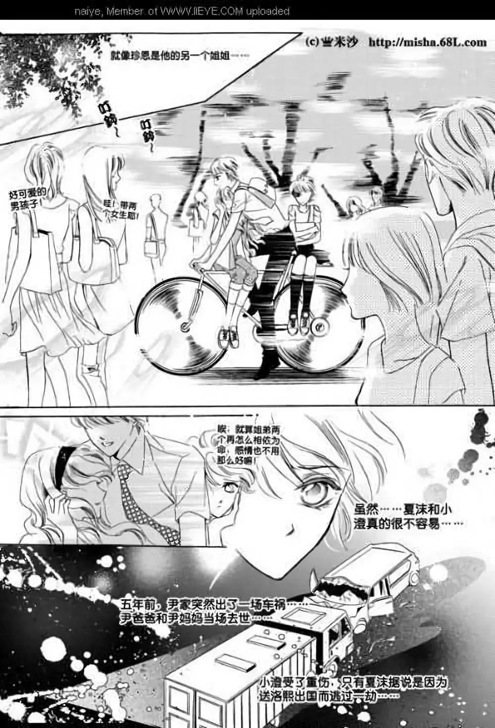 第06回