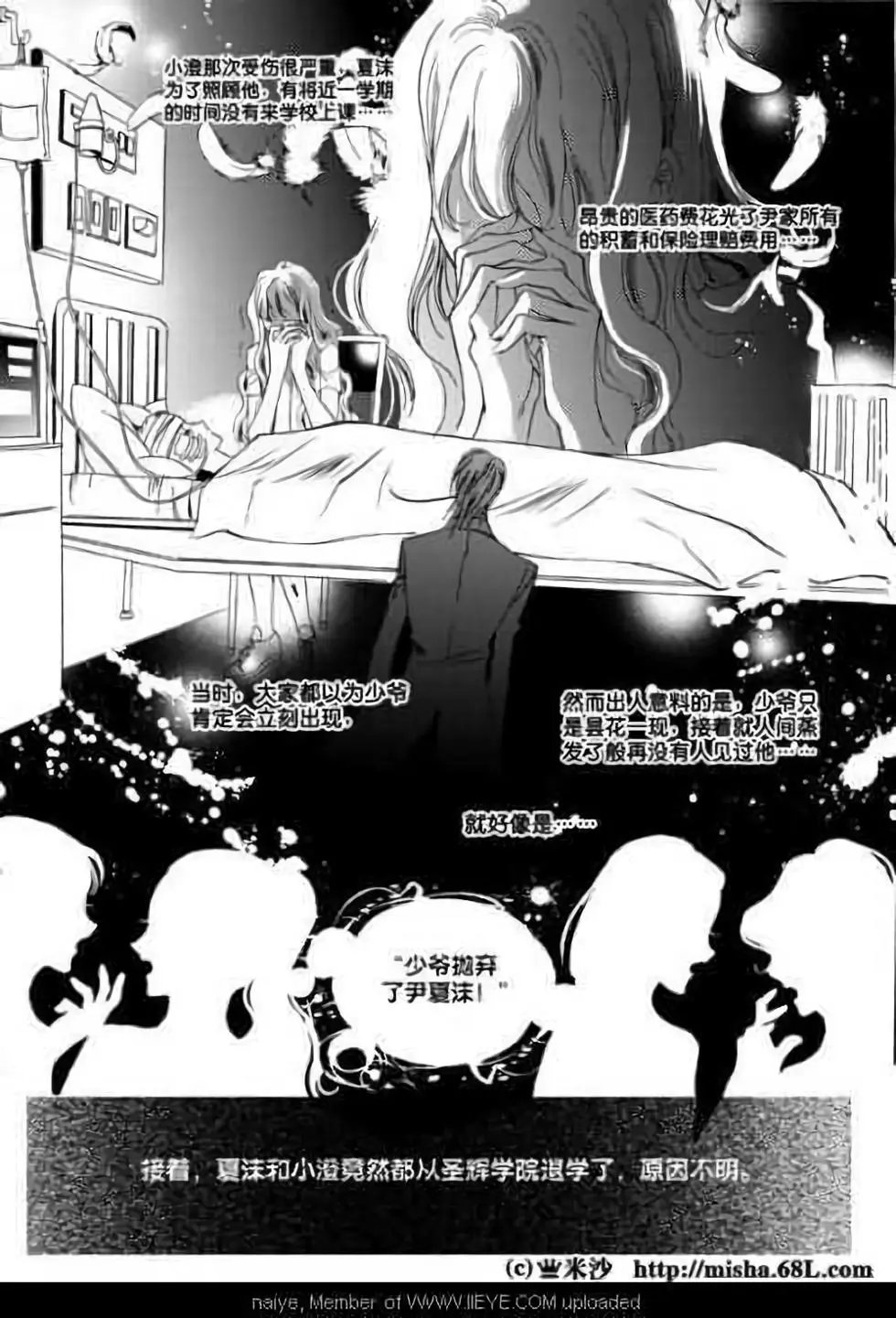 第06回