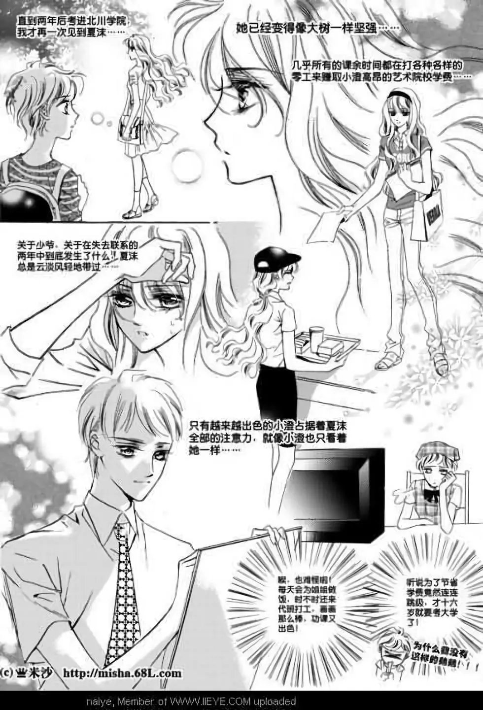 第06回