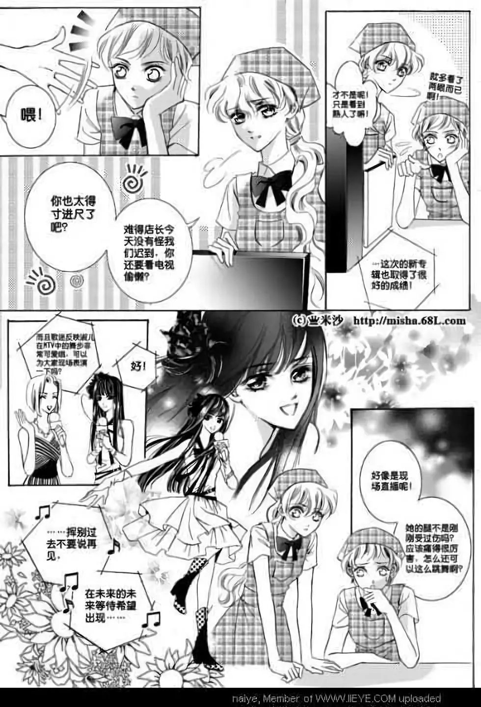 第06回