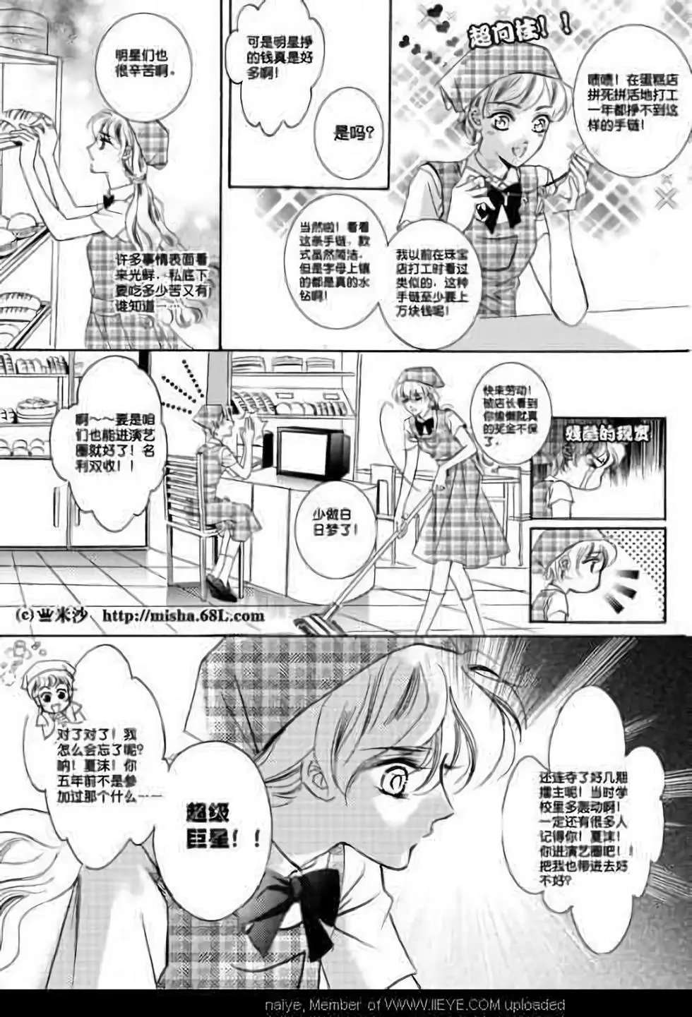 第06回