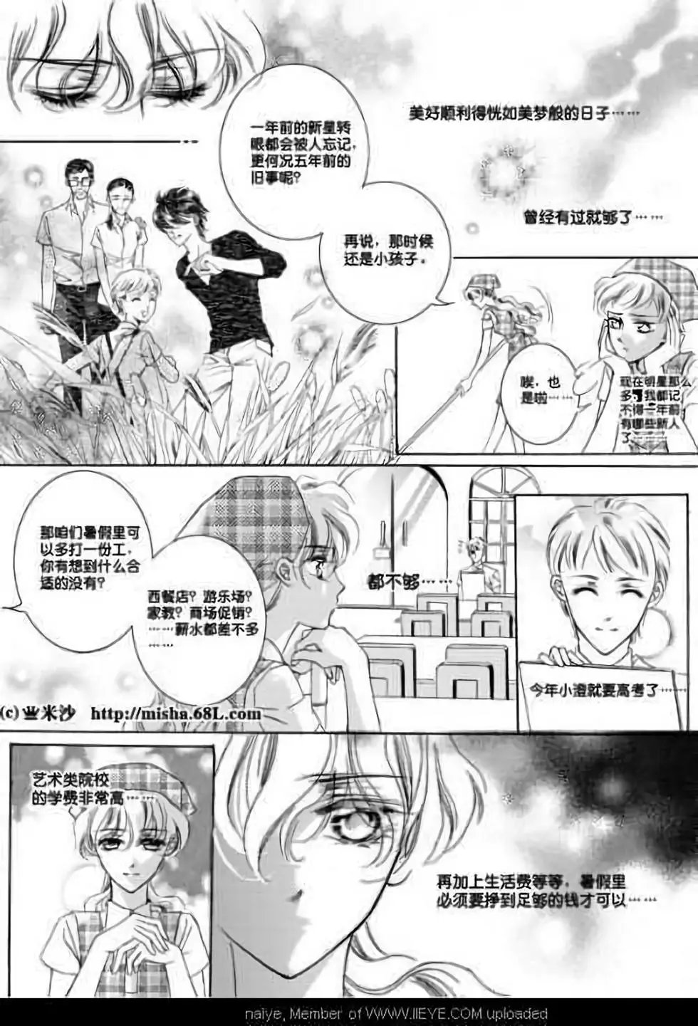 第06回