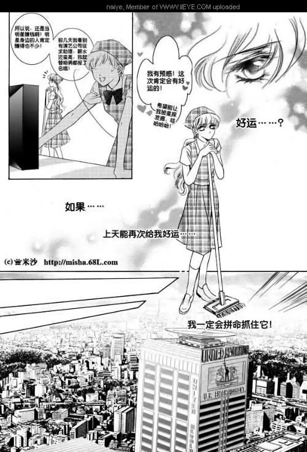 第06回