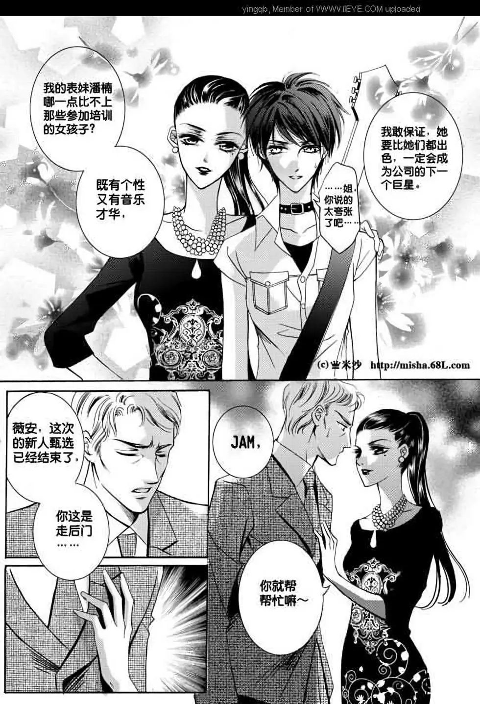 第07回